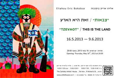 Eliahou Eric Bokobza: ''Tzevaot'' / This Is the Land